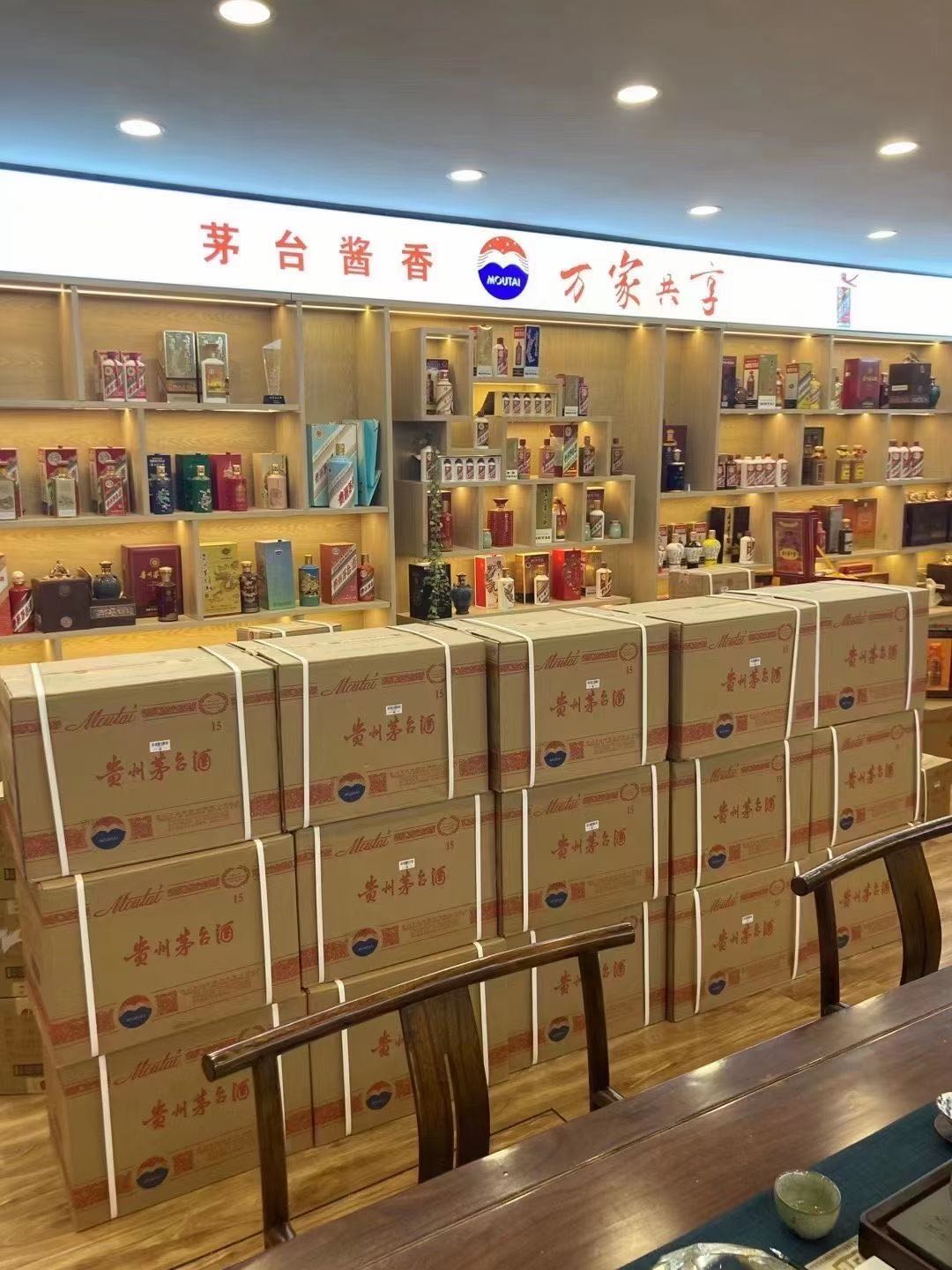 巴林右临沂郯城15年茅台酒礼盒回收多少钱哪里回收(附近上门回收茅台酒）?