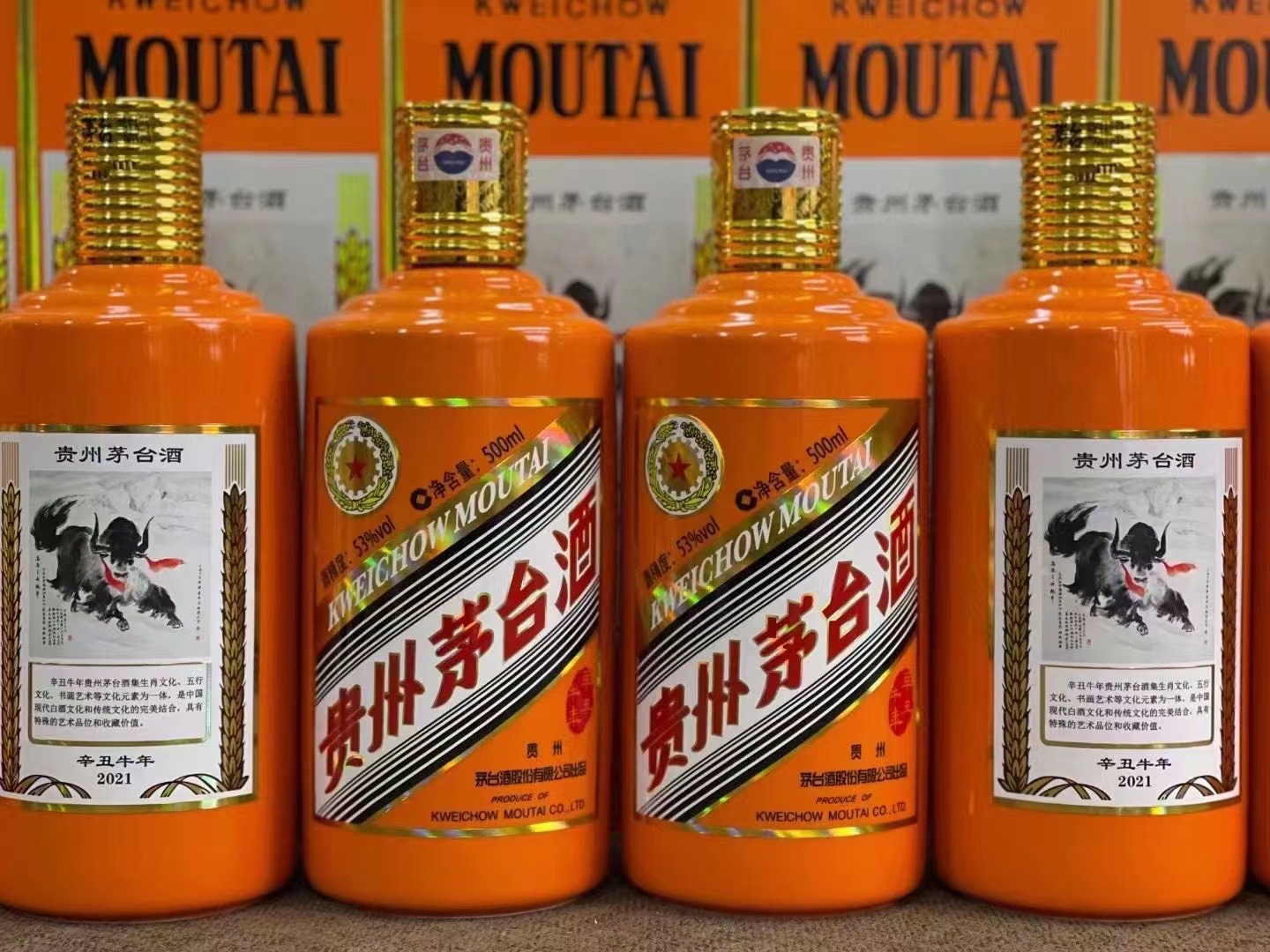 巴林右德州齐河回收50年陈年茅台酒价格哪里回收(附近上门回收茅台酒）?